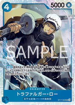 Trafalgar Law (ST17-002) - Starter Deck: Donquixote Doflamingo (Non-English) (Super Rare) [ST-17-JP-002]