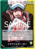 Trafalgar Law (OP10-022) (V.1) - Royal Blood (Non-English) (Leader) [OP10-JP-022]