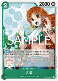 Nami (OP10-033) - Royal Blood (Non-English) (Uncommon) [OP10-JP-033]