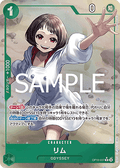 Lim (OP10-037) (V.2) - Royal Blood (Non-English) (Alternate Art) [OP10-JP-037]