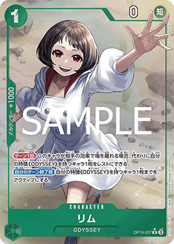 Lim (OP10-037) (V.2) - Royal Blood (Non-English) (Alternate Art) [OP10-JP-037]