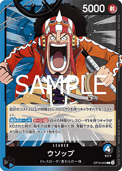 Usopp (OP10-042) (V.1) - Royal Blood (Non-English) (Leader) [OP10-JP-042]