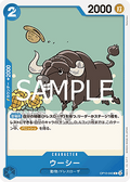 Moocy (OP10-043) - Royal Blood (Non-English) (Common) [OP10-JP-043]