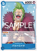 Bartolomeo (OP10-052) - Royal Blood (Non-English) (Common) [OP10-JP-052]