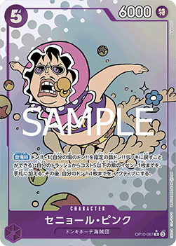 Senor Pink (OP10-067) (V.2) - Royal Blood (Non-English) (Alternate Art) [OP10-JP-067]