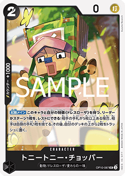 Tony Tony.Chopper (OP10-087) - Royal Blood (Non-English) (Uncommon) [OP10-JP-087]