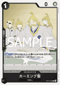 Saint Homing (OP10-093) - Royal Blood (Non-English) (Common) [OP10-JP-093]
