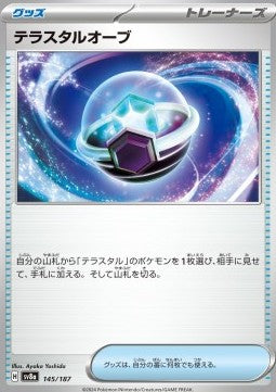 Tera Orb - Terastal Festival ex (Fixed) [sv8a-145]