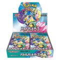Battle Partners Booster Box - Battle Partners