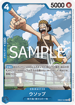 Usopp (EB02-022) (V.1)