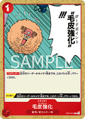 Guard Point (ST01-014)