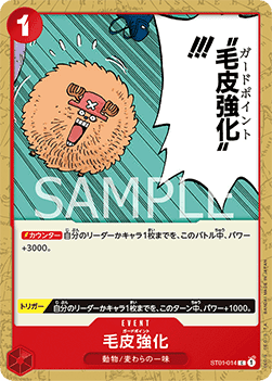 Guard Point (ST01-014)
