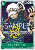 Trafalgar Law (ST02-009) - Starter Deck: Worst Generation (Non-English) (Super Rare) [ST-02-JP-009]