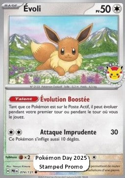 Eevee - Prismatic Evolutions: Additionals (Promo) [xPRE-074]