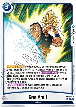 See You! (FB05-048) - New Adventure [Fusion World] (Rare) [FB05-048]