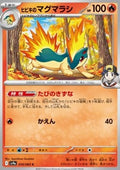 Ethan's Quilava - Heat Wave Arena (Common) [sv9a-016]
