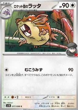Team Rocket's Raticate - The Glory of Team Rocket (Common) [sv10-077]