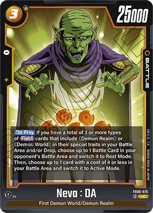 Neva : DA (FB06-075) - Rivals Clash [Fusion World] (Uncommon) [FB06-075]