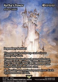 Bolas's Citadel