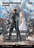 Akroma's Will - FINAL FANTASY Through the Ages (Mythic) [FCA-21]