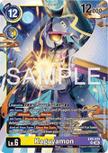 Kaguyamon (EX9-033) (V.1)