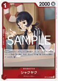 Shakuyaku (OP12-006) - Legacy of the Master (Non-English) (Rare) [OP12-JP-006]