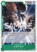 Inuarashi (OP12-022) - Legacy of the Master (Non-English) (Common) [OP12-JP-022]