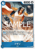 Kuzan (OP12-043) (V.1) - Legacy of the Master (Non-English) (Rare) [OP12-JP-043]