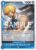 Donquixote Rosinante (OP12-048) - Legacy of the Master (Non-English) (Common) [OP12-JP-048]
