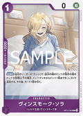 Vinsmoke Sora (OP12-062) - Legacy of the Master (Non-English) (Rare) [OP12-JP-062]