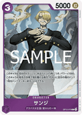 Sanji (OP12-070) (V.1) - Legacy of the Master (Non-English) (Rare) [OP12-JP-070]