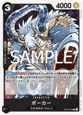 Poker (OP12-091) - Legacy of the Master (Non-English) (Common) [OP12-JP-091]