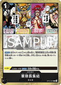 Captains Assembled (OP12-097) - Legacy of the Master (Non-English) (Rare) [OP12-JP-097]