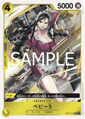 Baby 5 (OP12-112) - Legacy of the Master (Non-English) (Rare) [OP12-JP-112]
