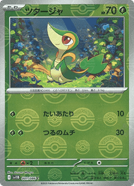 Snivy