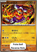 Landorus