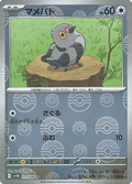 Pidove