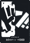 DON!! (PRB02 - Blackbeard) (V.1) - The Best Vol. 2 (Non-English) (DON!!)