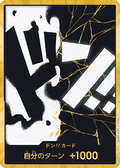 DON!! (PRB02 - Blackbeard) (V.3) - The Best Vol. 2 (Non-English) (DON!!)