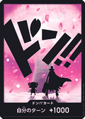 DON!! (PRB02 - Chopper) (V.1) - The Best Vol. 2 (Non-English) (DON!!)
