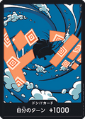 DON!! (PRB02 - Jinbe) (V.1) - The Best Vol. 2 (Non-English) (DON!!)