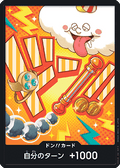 DON!! (PRB02 - Nami) (V.1) - The Best Vol. 2 (Non-English) (DON!!)