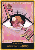 DON!! (PRB02 - Pudding) (V.3) - The Best Vol. 2 (Non-English) (DON!!)
