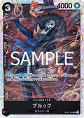 Brook (EB01-046) - The Best Vol. 2 (Non-English) (Super Rare) [PRB02-JP-EB01-046]