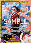 Monkey.D.Luffy (EB02-061) (V.1) - The Best Vol. 2 (Non-English) (Secret Rare) [PRB02-JP-EB02-061]