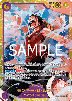 Monkey.D.Luffy (EB02-061) (V.1) - The Best Vol. 2 (Non-English) (Secret Rare) [PRB02-JP-EB02-061]