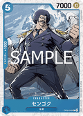 Sengoku (OP06-049) (V.2) - The Best Vol. 2 (Non-English) (Common) [PRB02-JP-OP06-049]