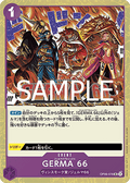 GERMA 66 (OP06-078) (V.2) - The Best Vol. 2 (Non-English) (Uncommon) [PRB02-JP-OP06-078]