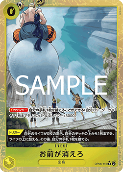 You're the One Who Should Disappear. (OP06-115) (V.2) - The Best Vol. 2 (Non-English) (Alternate Art) [PRB02-JP-OP06-115]