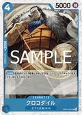 Crocodile (OP07-040) (V.2) - The Best Vol. 2 (Non-English) (Uncommon) [PRB02-JP-OP07-040]